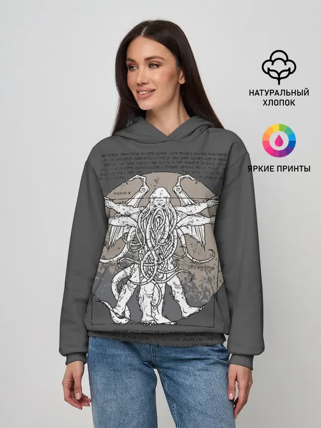 Cthulhu