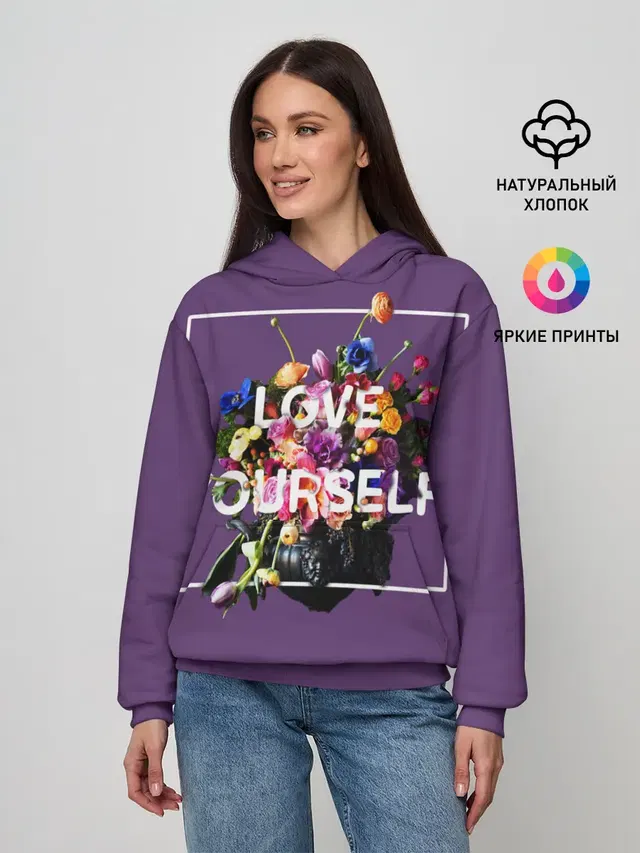 Love Yourself