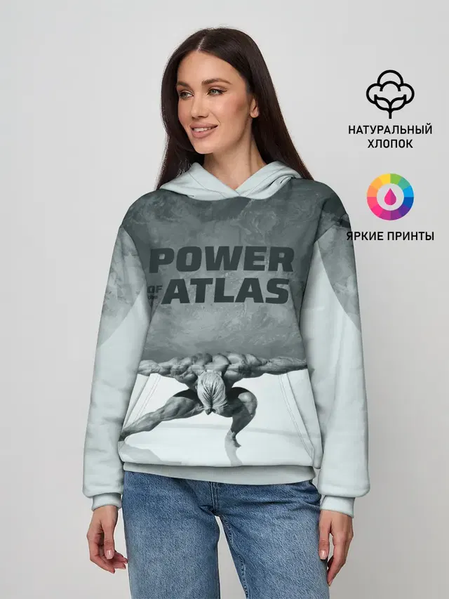 Power of the Atlas