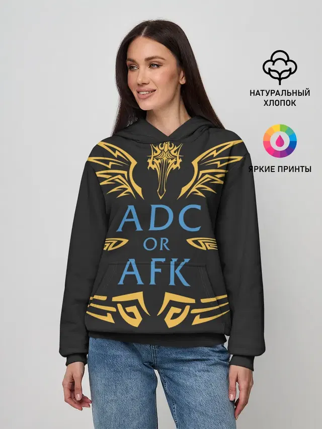 Женское худи с принтом «ADC of AFK»