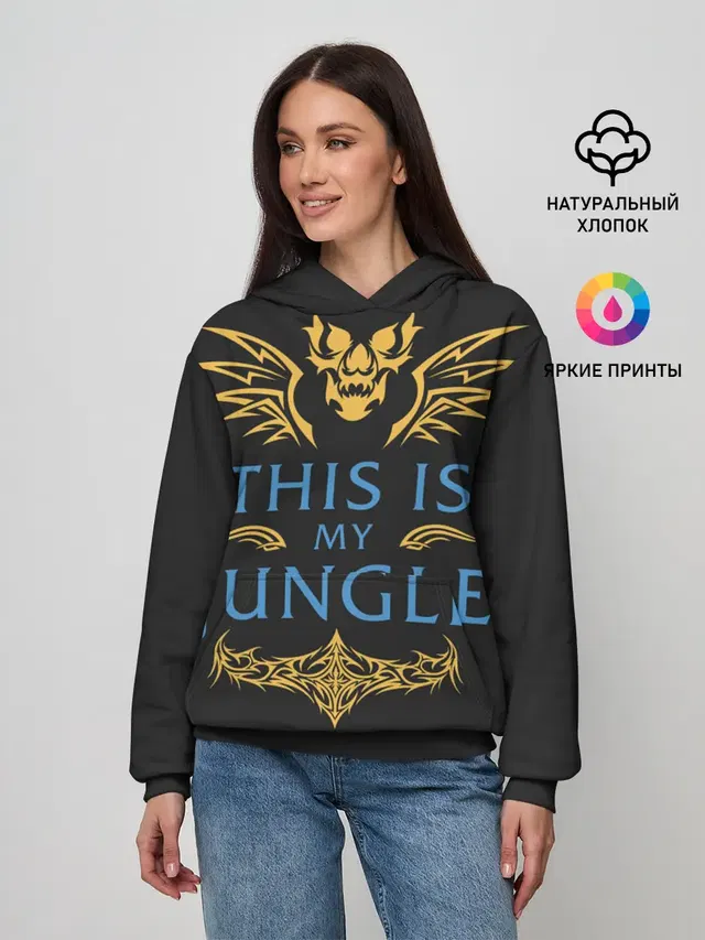 Женское худи с принтом «This is my Jungle»