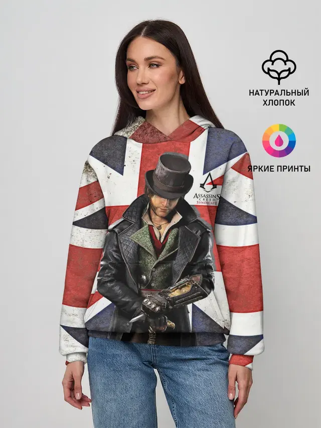 Женское худи с принтом «Assassins Creed: Syndicate»
