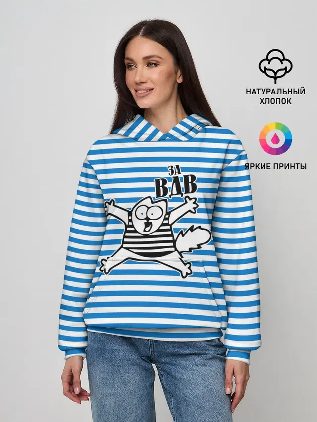 За ВДВ