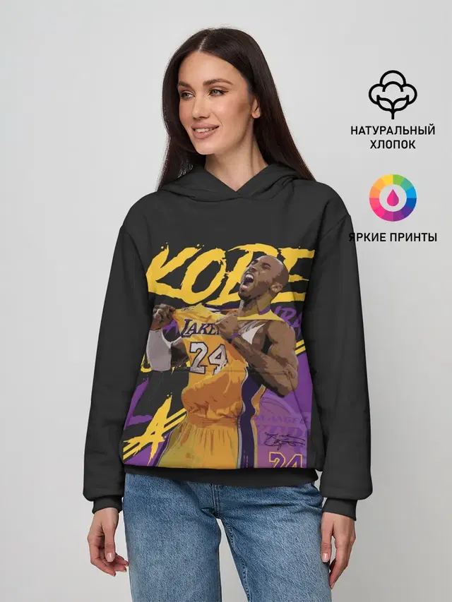 Kobe Bryant