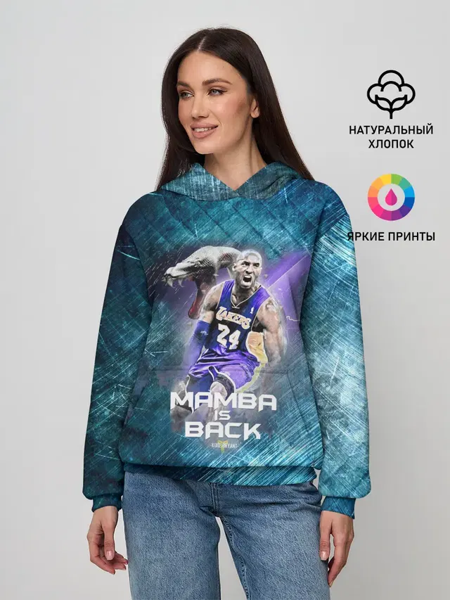 Kobe Bryant