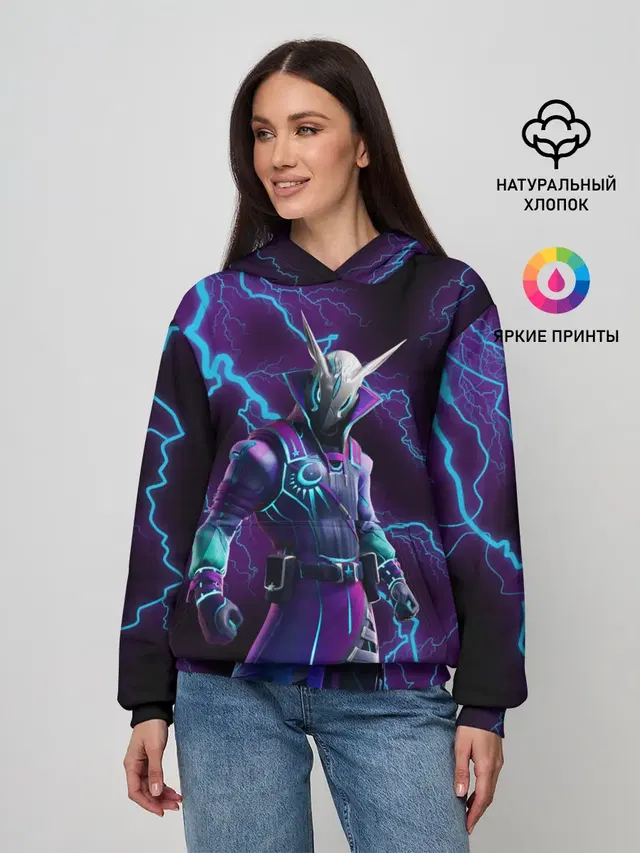 FORTNITE