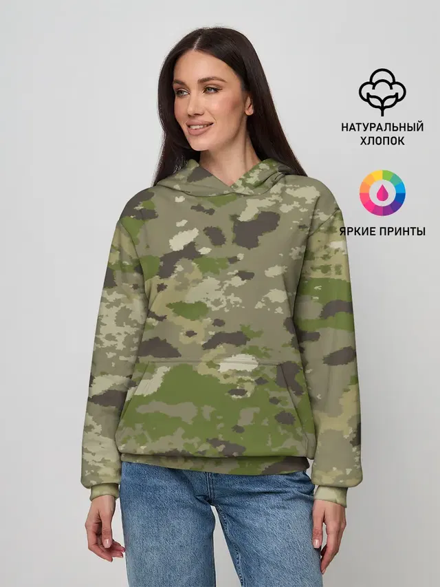 CAMOUFLAGE