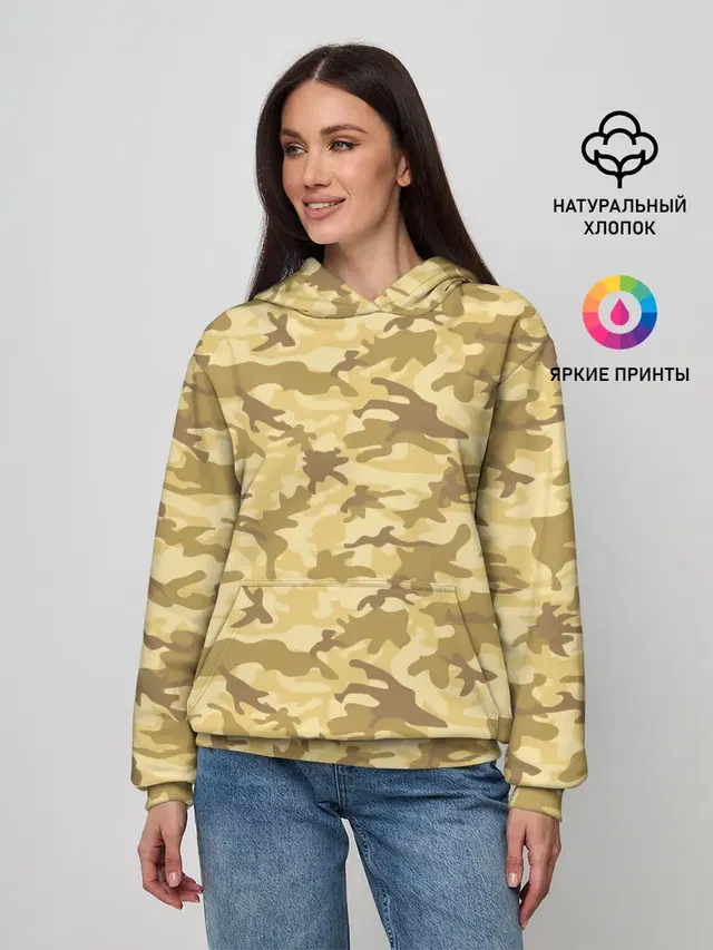 КАМУФЛЯЖНЫЙ СТИЛЬ