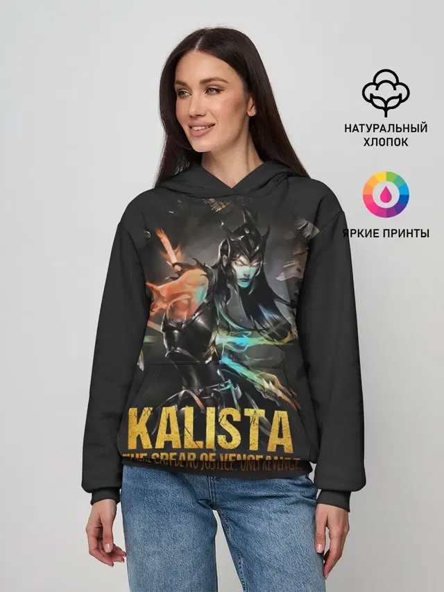Женское худи с принтом «Kalista»