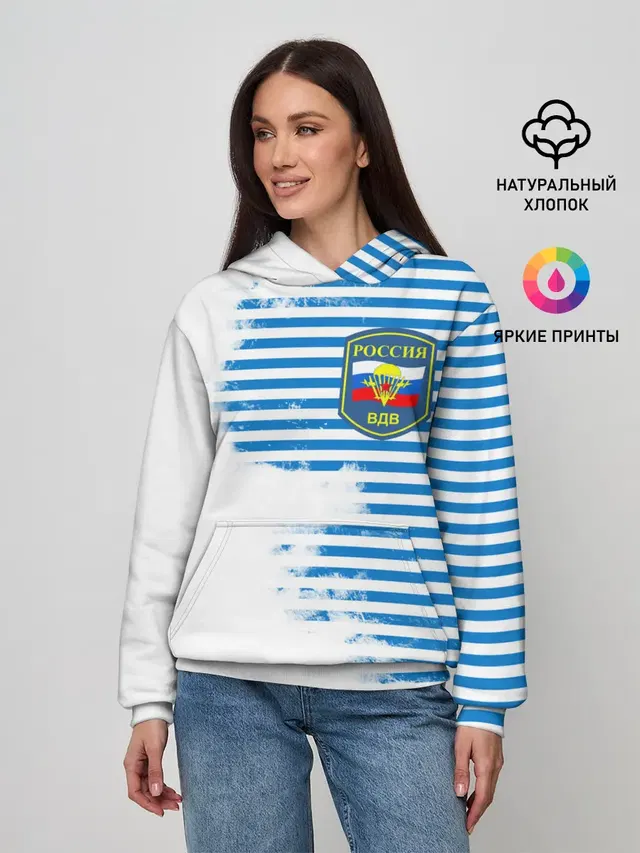 ВДВ