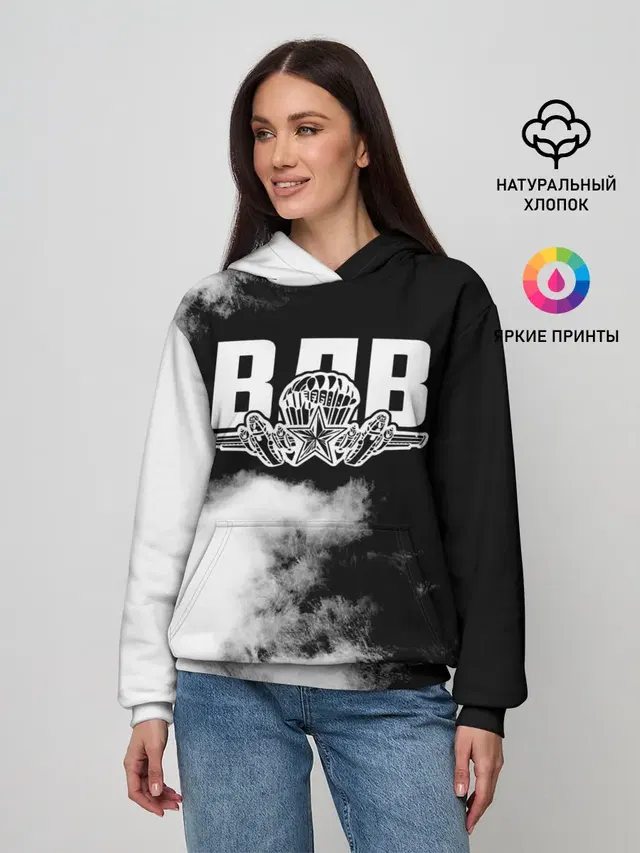 ВДВ
