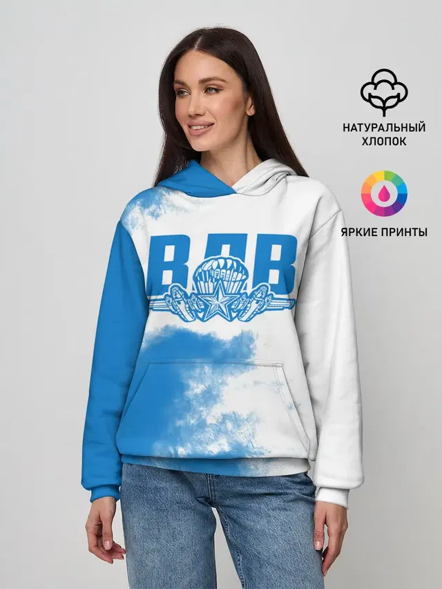 ВДВ
