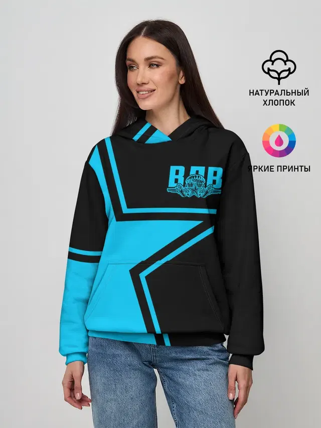 ВДВ