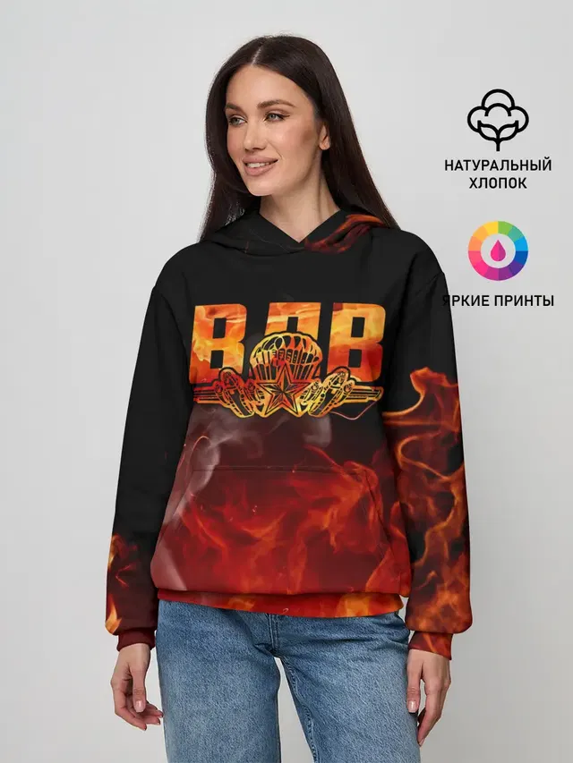 ВДВ