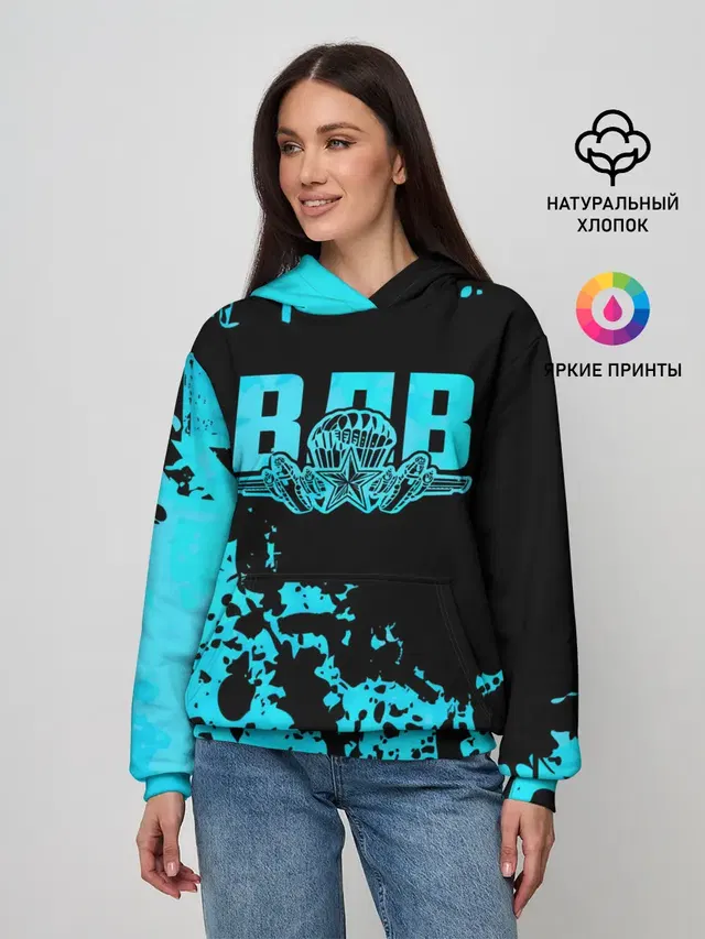 ВДВ