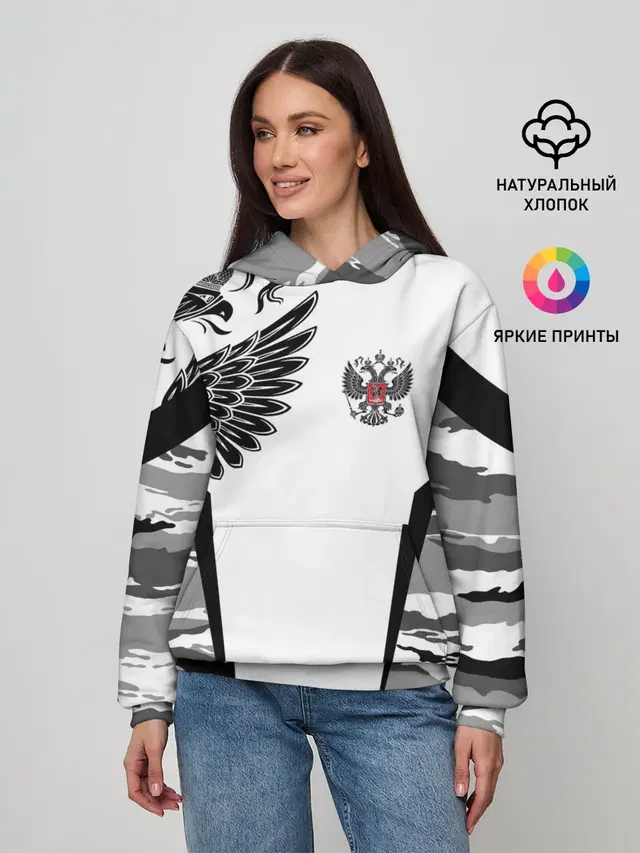 Камуфляж Россия