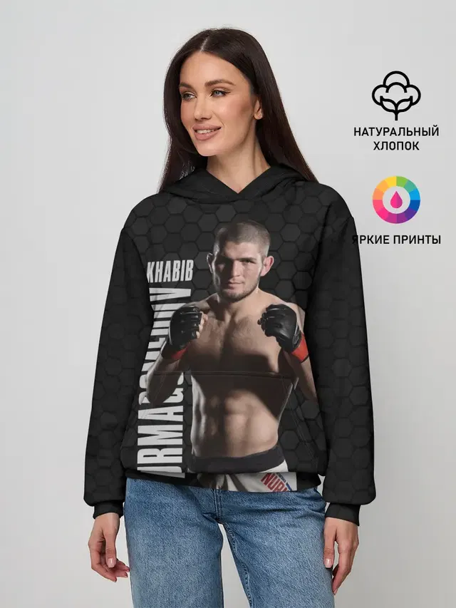 Хабиб Нурмагомедов