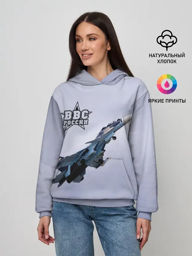 ВВС России