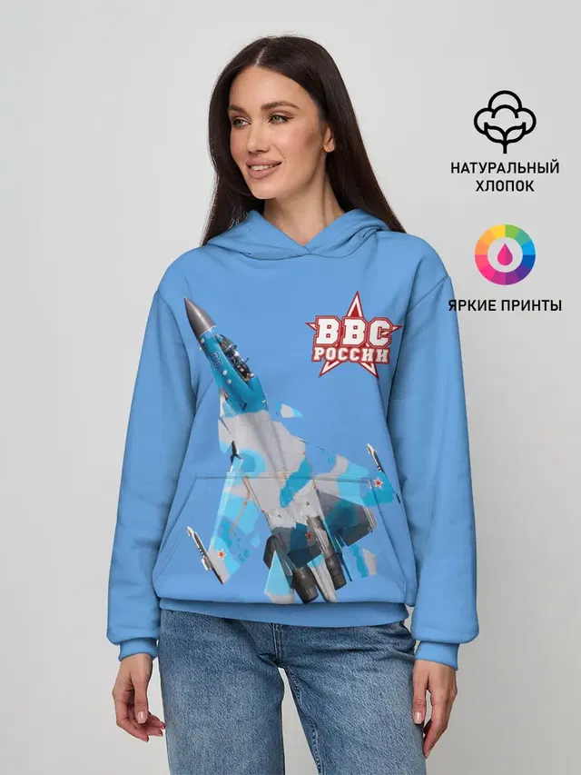 ВВС России