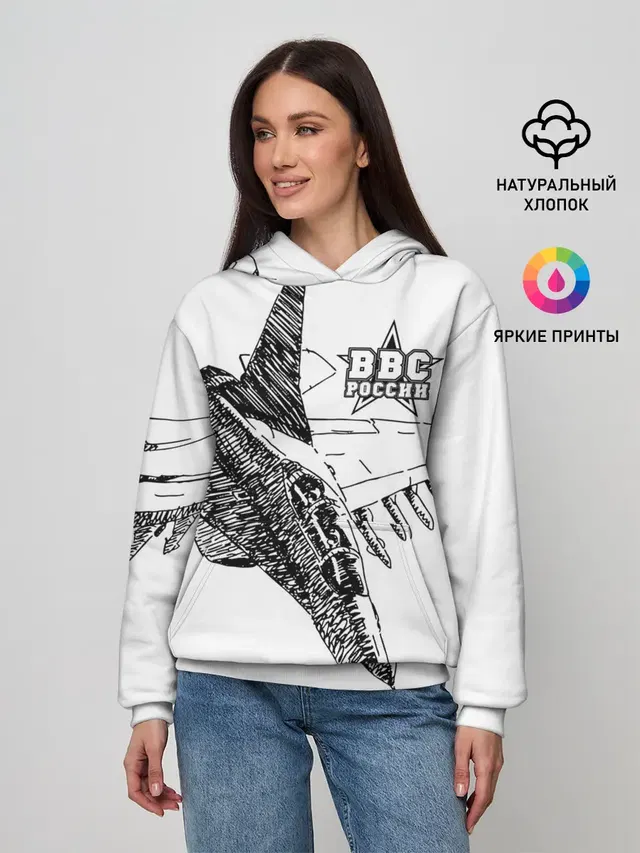 ВВС России