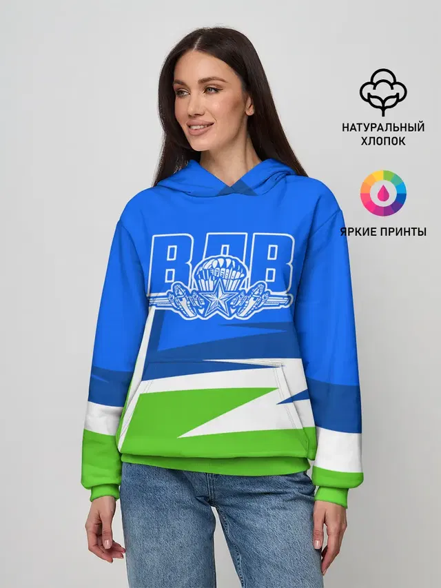 ВДВ
