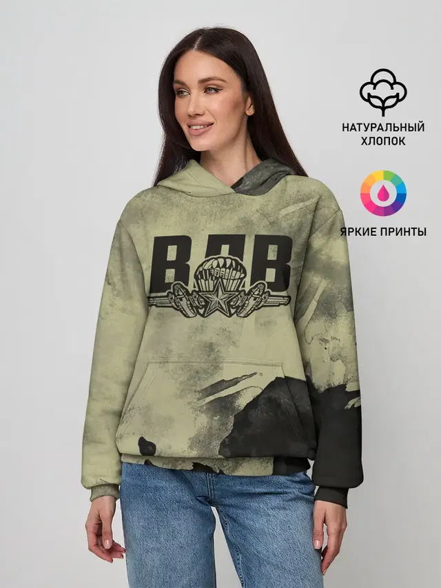 ВДВ