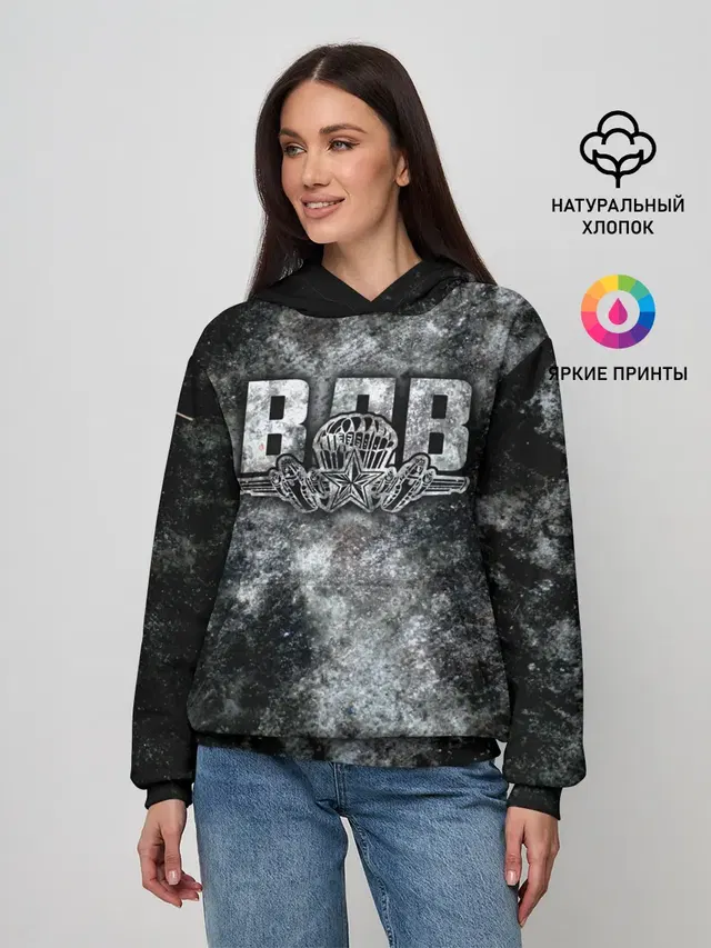 ВДВ