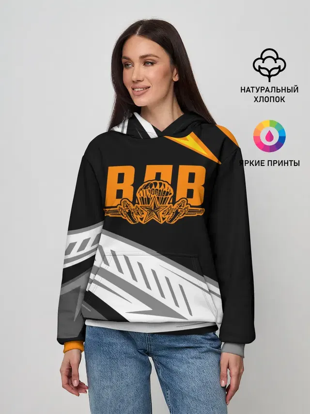 ВДВ