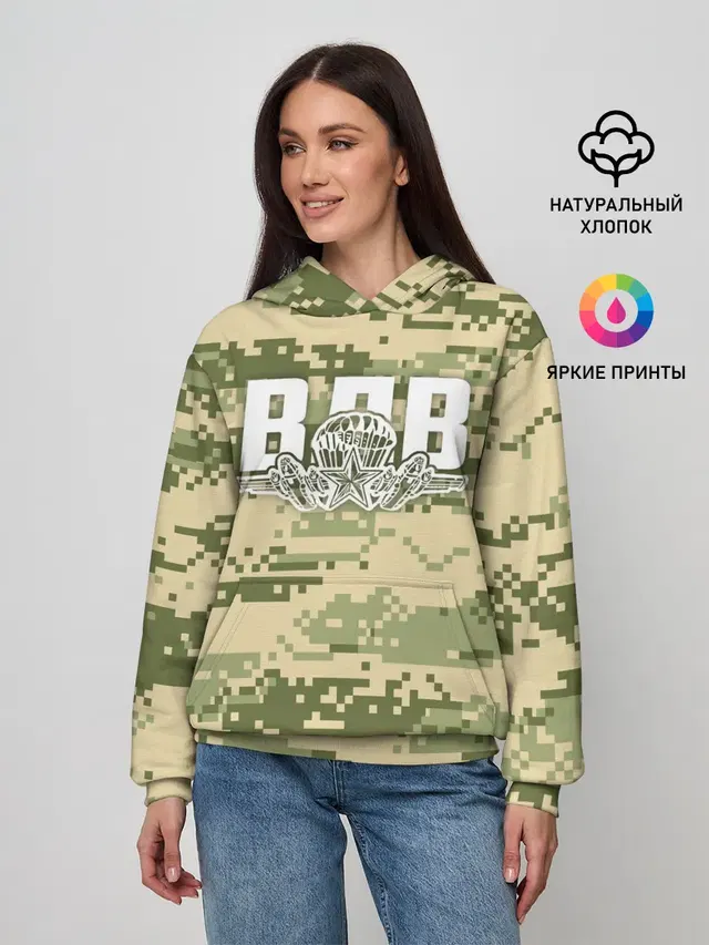 ВДВ