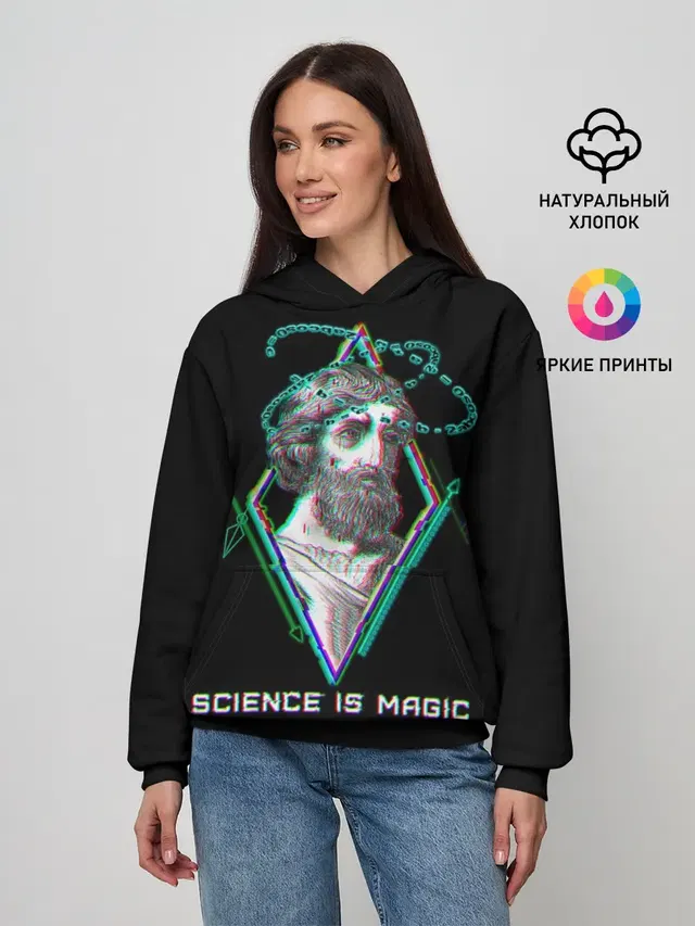 Magic is science - Пифагор