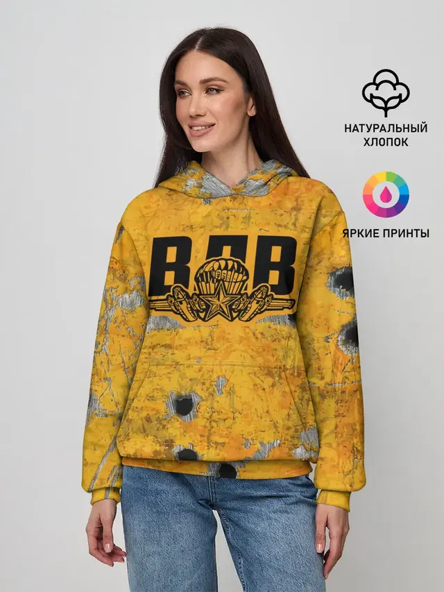 ВДВ