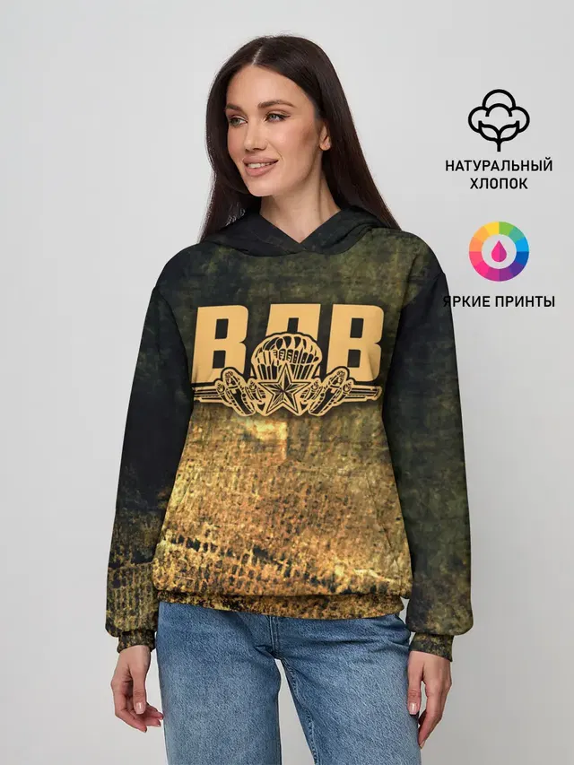 ВДВ