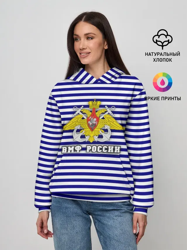 Тельняшка ВМФ