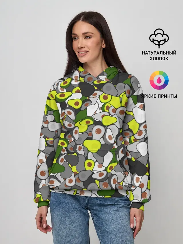 Камуфляж с авокадо