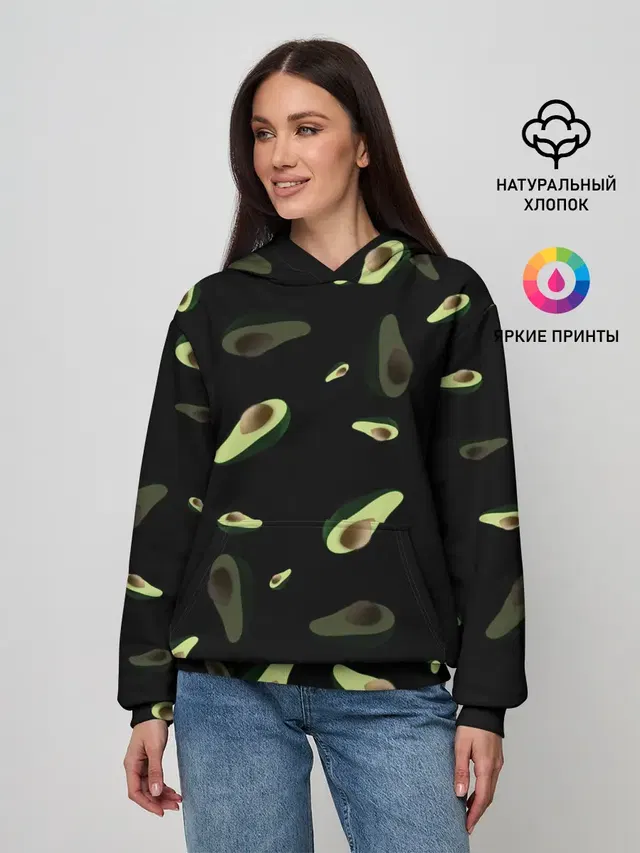 Авокадо