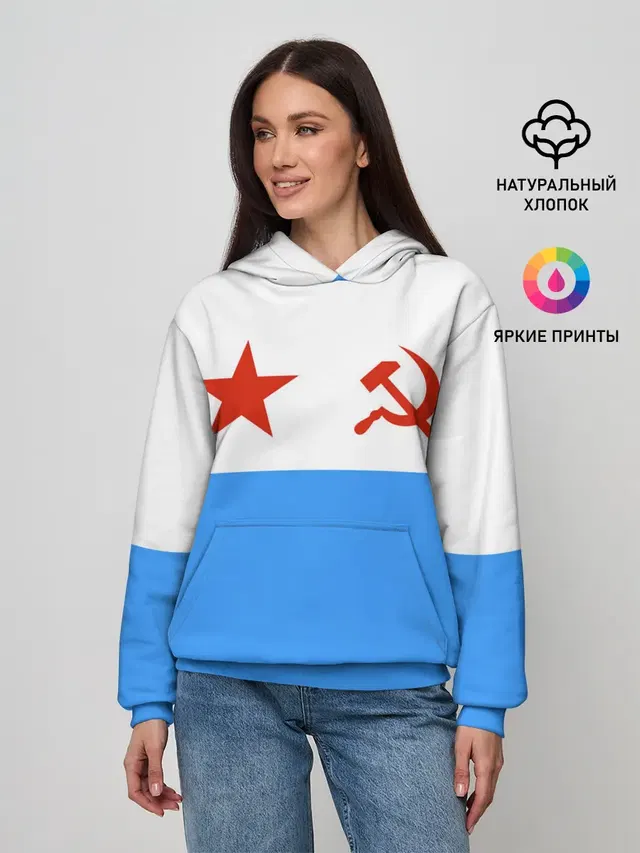 ВМФ СССР