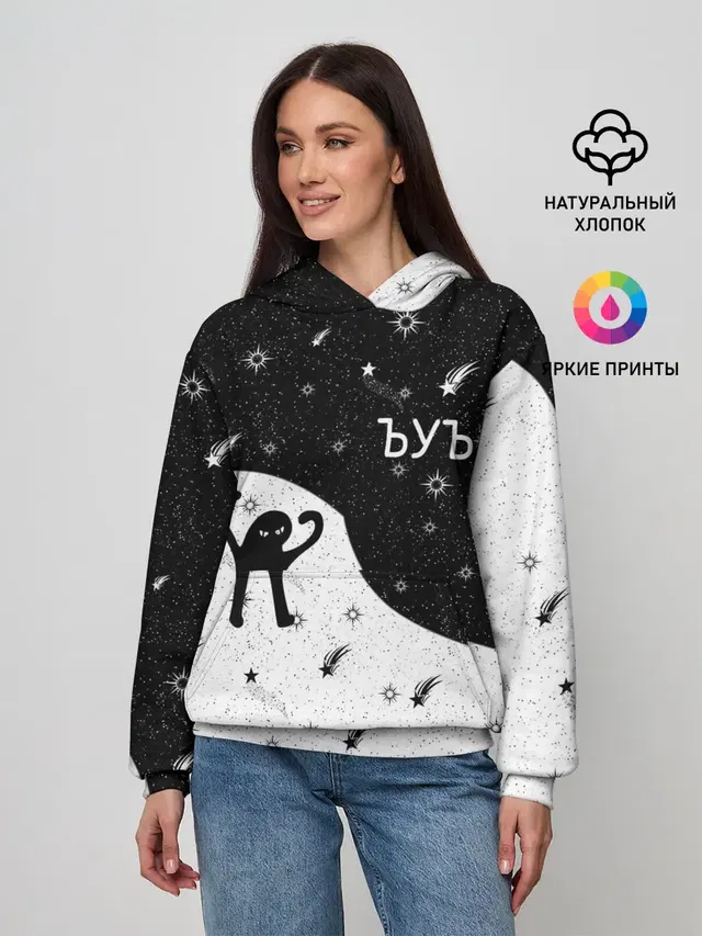 ЪУЪ