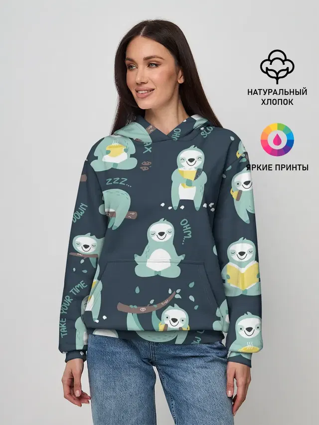 ленивцы