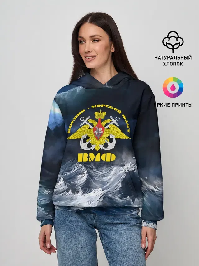 Военно-морской флот