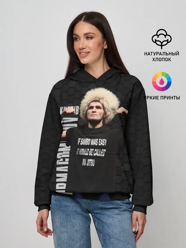 Хабиб Нурмагомедов