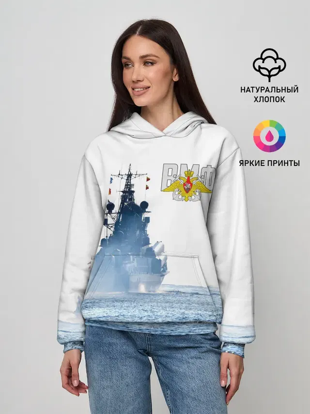ВМФ