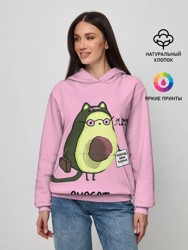 AVOCAT