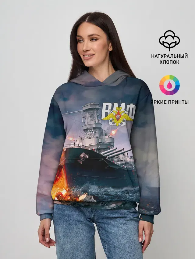 ВМФ