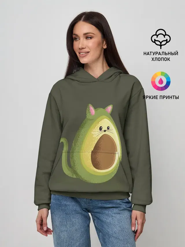 AVOCATO