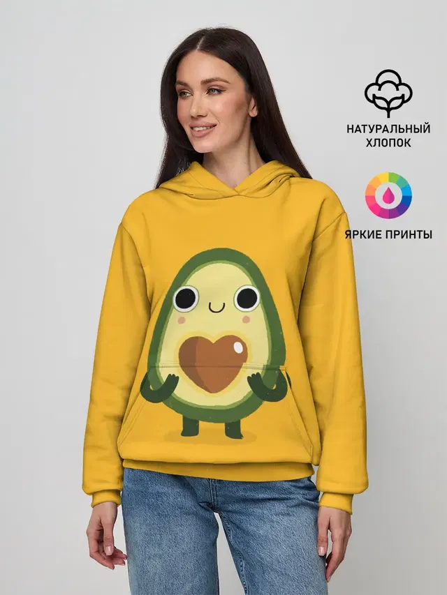 AVOCADO