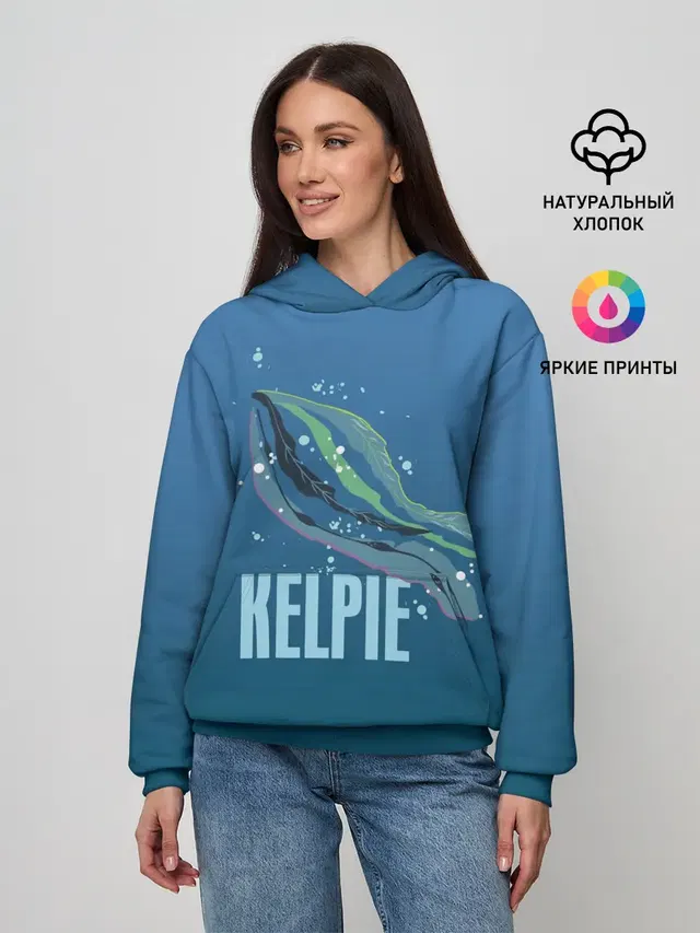 Kelpie