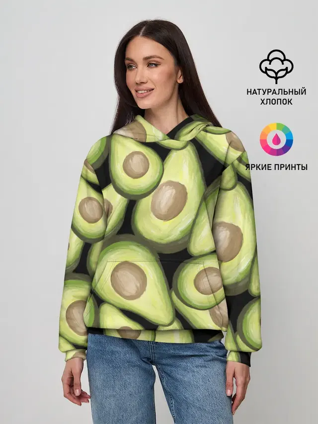Avocado background