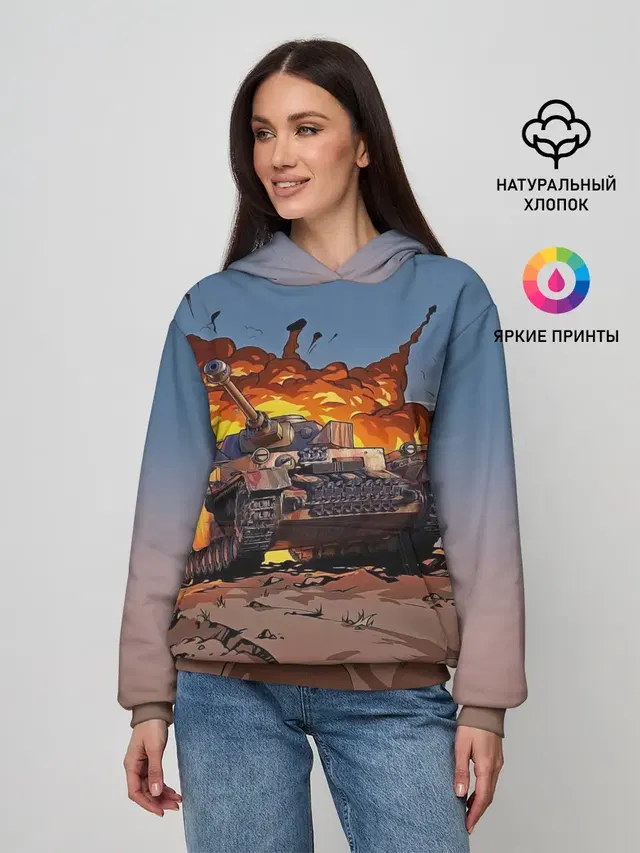 Танк