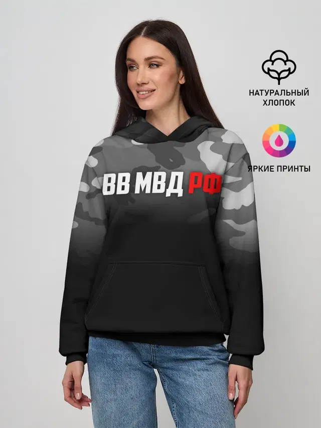 Женское худи с принтом «Внутренние войска — ВВ МВД РФ»