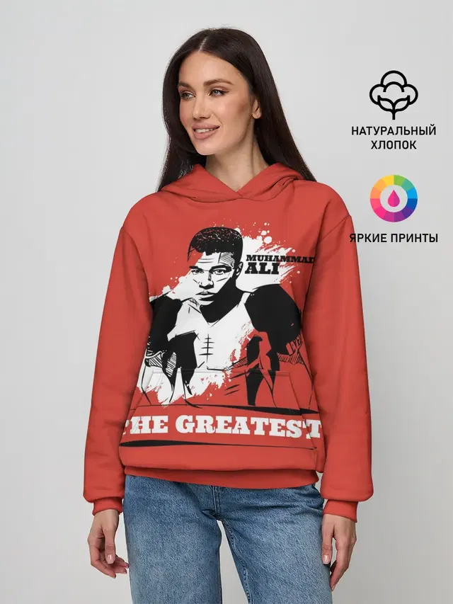 Женское худи с принтом «Мухаммед Али — The Greatest»